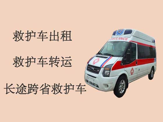 苏州跨省120长途救护车出租